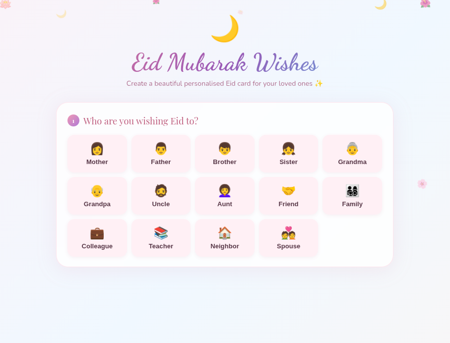Eid Card 1